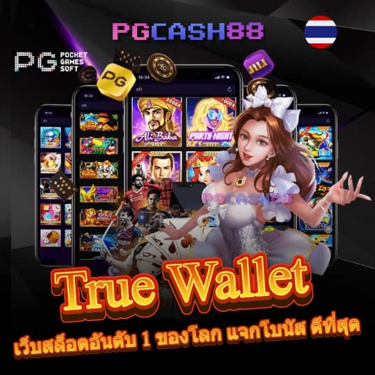 slot pg demo